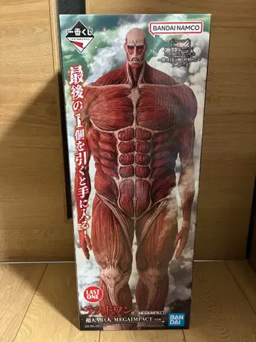진격의 거인 제일복권 라스트 원상