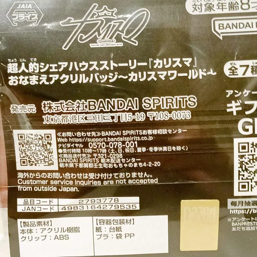 8번째 상품 이미지