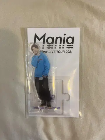 SnowMan 후카사와 타츠야 아크릴 스탠드 LIVE TOUR 2021