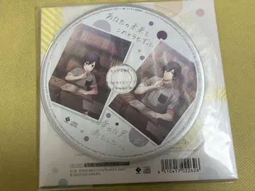우타프리 트레이딩 드라마 CD 토키야