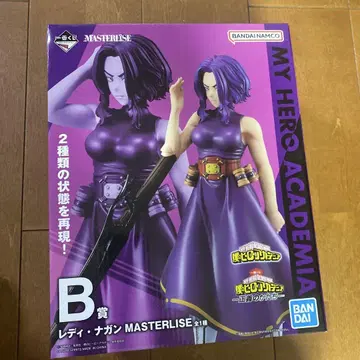 미개봉 레이디 나간 MASTERLISE 피규어 B상