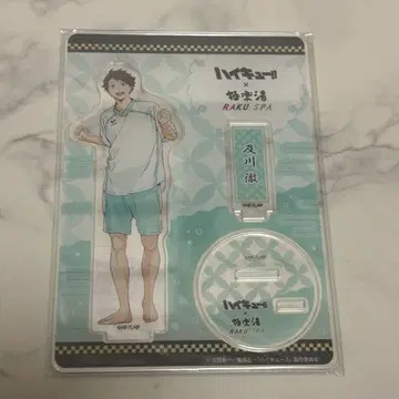 하이큐 극락탕 아크릴 스탠드 오이카와 토오루