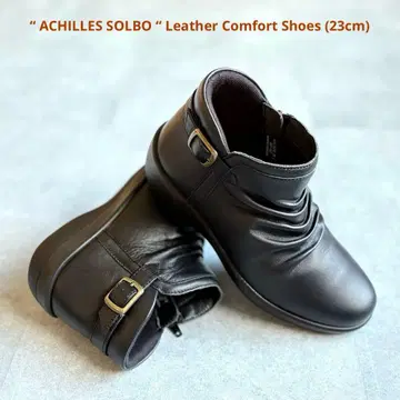 [ 미사용 새상품 ] 아킬레스 솔보 컴포트 부츠 여성용 캐주얼