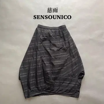 자우 SENSOUNICO 롱 스커트 블랙