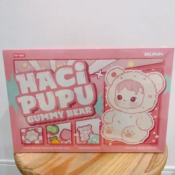 HACIPUPU 구미 베어 봉제 인형 펜던트 모듬