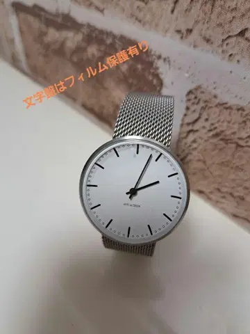 ARNE JACOBSEN 스테이션 워치