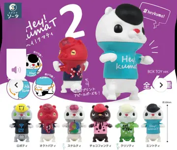 Hey!kumaT2 헤이!곰티) 1BOX/6개입