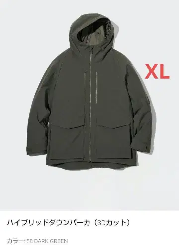 유니클로 하이브리드 다운 후드티 (3D 컷) XL 다크 그린