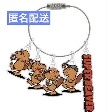 SUPER BEAVER 슈퍼 비버 비버 행각 키 참