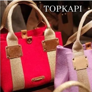 보물 탑카피 펠트 토트백 핸드백 핑크 송치