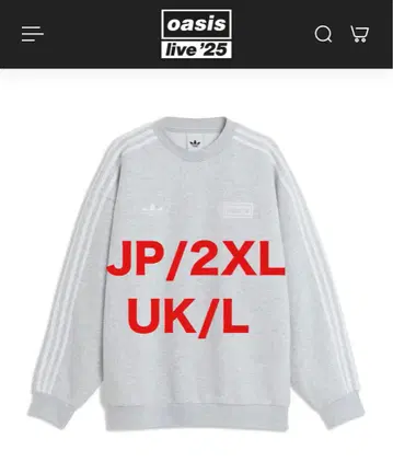 oasis adidas 맨투맨 일본 미발매 그레이 헤더 L JP/2XL