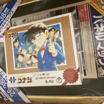 미개봉 새상품 명탐정 코난 응모자 전원 서비스 직소 퍼즐