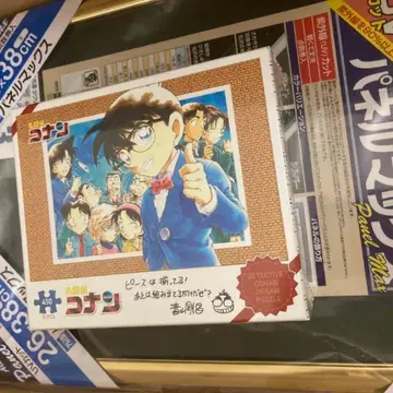 미개봉 새상품 명탐정 코난 응모자 전원 서비스 직소 퍼즐