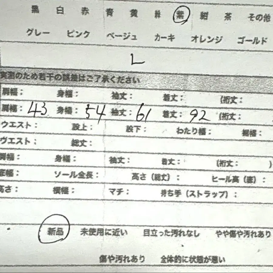 12번째 상품 이미지
