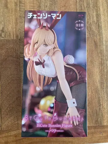 bicute bunnies figure 파워 개봉품 내부 가방 미개봉