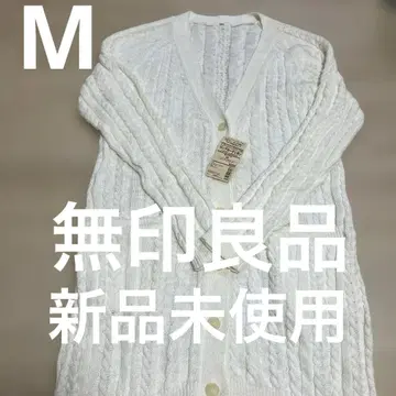 미사용 새상품 무인양품 오가닉 코튼 롱 가디건 M 사이즈 오프화이트