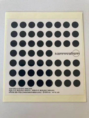 kannivalism 스티커