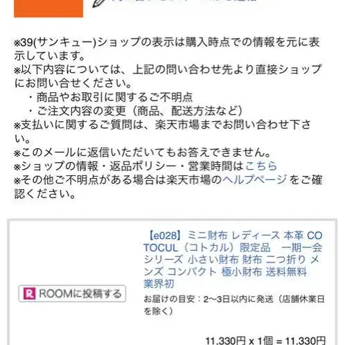 10번째 상품 이미지