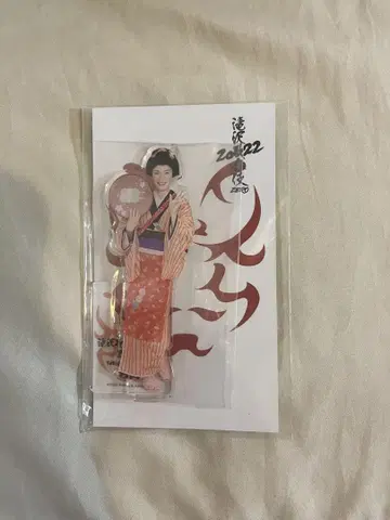 SnowMan 후카사와 타츠야 아크릴 스탠드 타키자와 가부키 2022