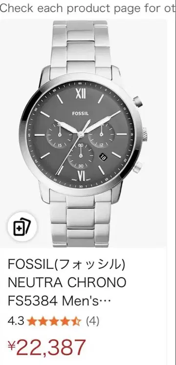 FOSSIL NEUTRA 크로노그래프 스테인리스 스틸 워치