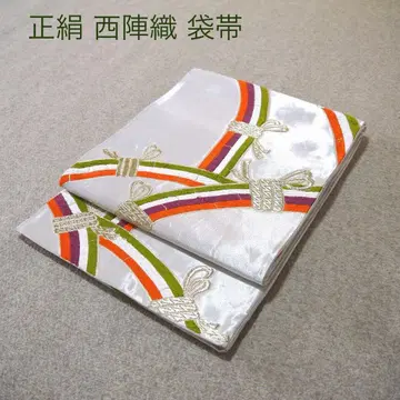 필견! 선착순!! 순수 실크 중고 니시진 비단 완성형 후쿠로 오비 838