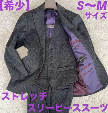 [ 레어 ] 수트 셋업 쓰리피스 수트 스트레치 S~M