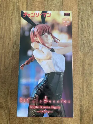 bicute bunnies figure 마키마 미개봉품