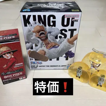 KING OF ARTIST 원피스 루피 기어 5 묶음 판매