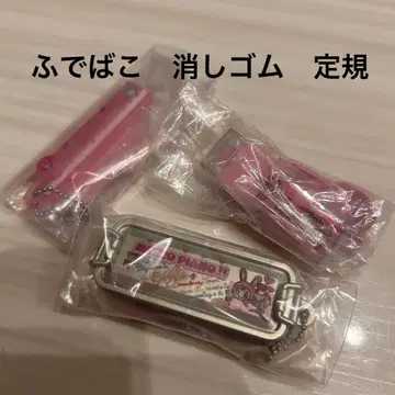 메조피아노 필통 컬렉션