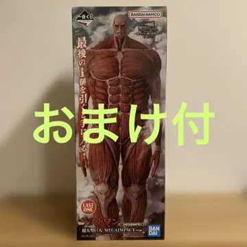 진격의 거인 제일복권 라스트 원상 초 대형 거인 피규어 덤 포함