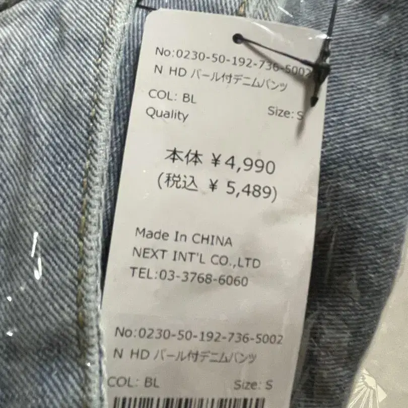 8번째 상품 이미지
