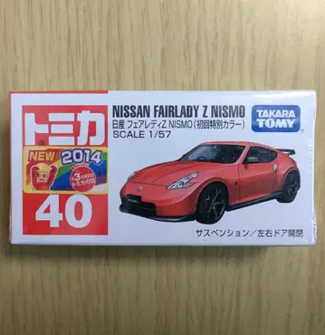 단종 새상품 토미카 40 닛산 페어레이디Z NISMO (초회 특별 컬러)