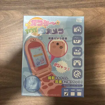 폴더폰형 TOY 카메라 촬영은 물론 음악도 들을 수 있는 2개 세트