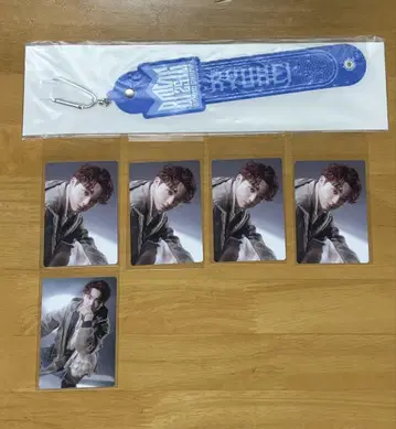BMSG 온라인 복권 RYUHEI 세트