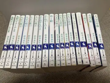 하이스쿨 아우라 스타 18권 와카키 미오