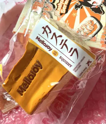 Mellajoy 와쇼쿠 시리즈 나가사키 카스테라 플레인 모찌모찌 멜로조이