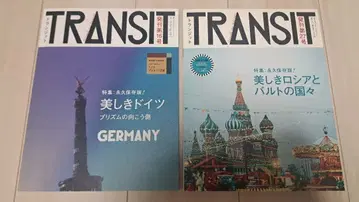 [ 새상품급 ] TRANSIT (트랜짓) 16호 27호 세트