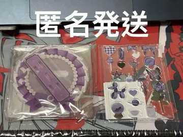 후쿠야 FUKUYA 캐릭터 복권 이름 커스텀 세트