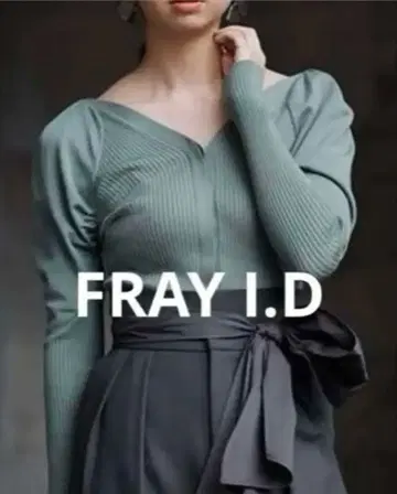 [컨디션 최상] FRAY.D 퍼프 슬리브 니트 가디건