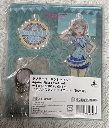 러브 라이브! 선샤인!! Aqours 아크릴 스탠드 마스코트 와타나베 요