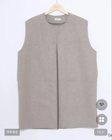 primary long vest