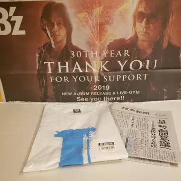 B'z 증정 2017년 이와테 T셔츠 IN YOU RTOWN 미사용품