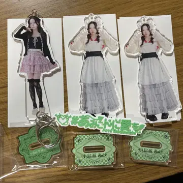 AVAM 코토리유 아미 스이파라 아크릴 키링