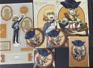 Dr.STONE 로프트 류스이 굿즈