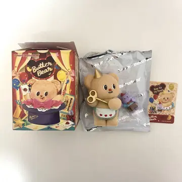 Butterbear 버터베어 피규어 hidden items