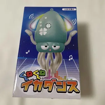 꿈틀꿈틀 오징어 댄스 블루