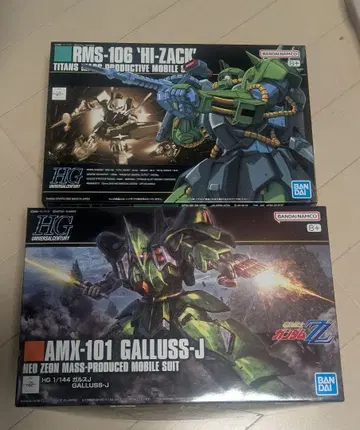 HGUC 1/144 하이 자크 갈루스 J 건담 프라모델 세트 묶음 판매