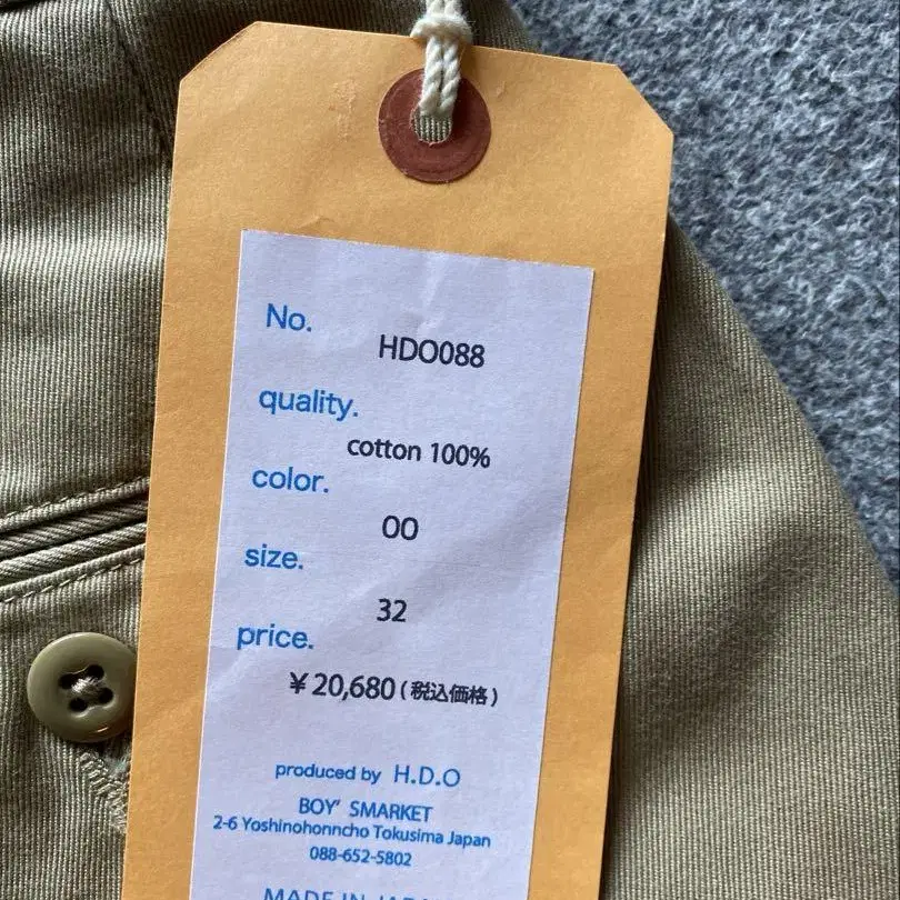 3번째 상품 이미지