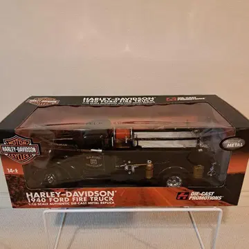 Harley-Davidson 1940 포드 소방차