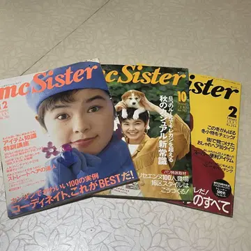 mc Sister 1991년 10.12.2호 세트 판매 패션 스타일리시